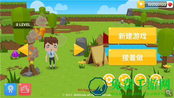 生存大世界手机版