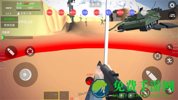 抗日战争模拟器手机版