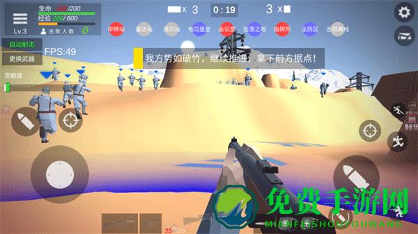 抗日战争模拟器手机版