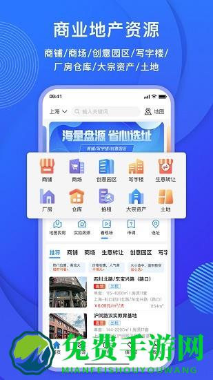 未来街区app下载