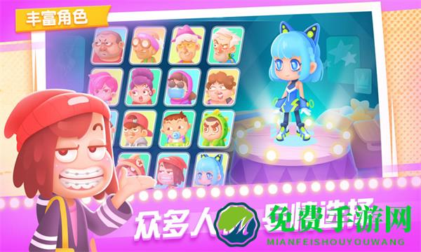 尬舞之王最新版