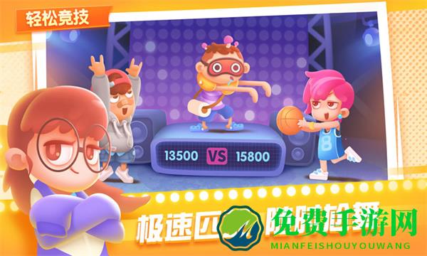 尬舞之王最新版