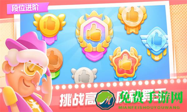 尬舞之王最新版