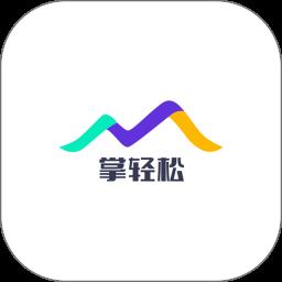 掌轻松扫码计件