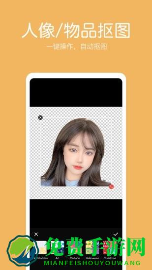 萌图抠图照片编辑手机版