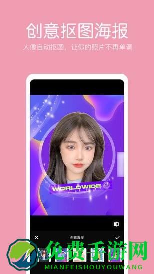 萌图抠图照片编辑手机版