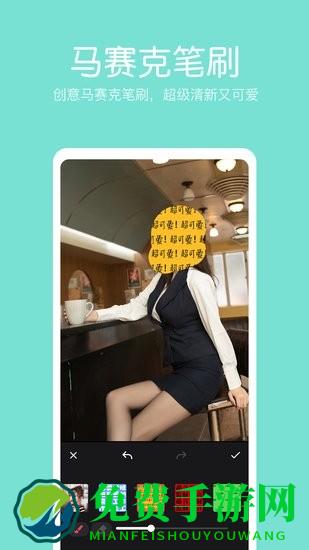 萌图抠图照片编辑手机版