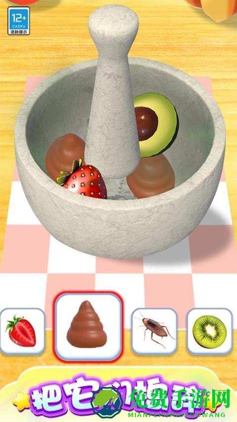 我的魔法面膜中文版