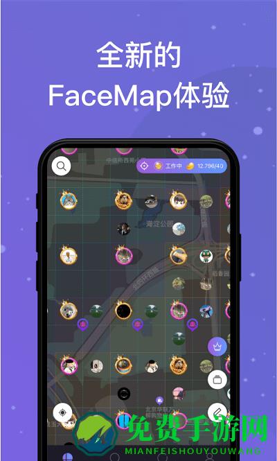 领主世界app