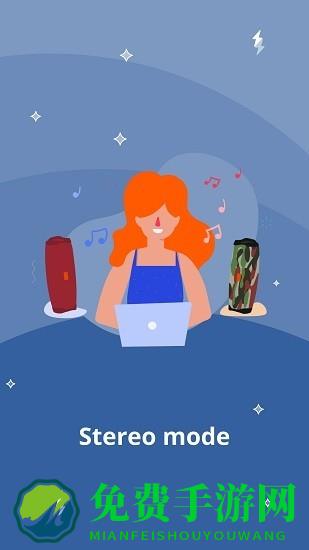 jblportable最新版本