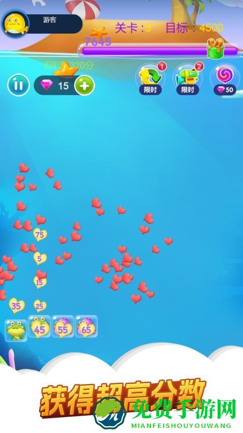 星星消除联盟手机版