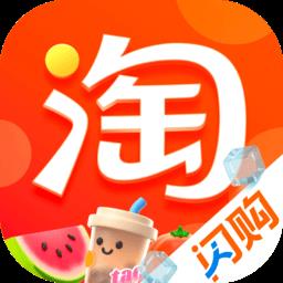 淘宝闪购外卖平台