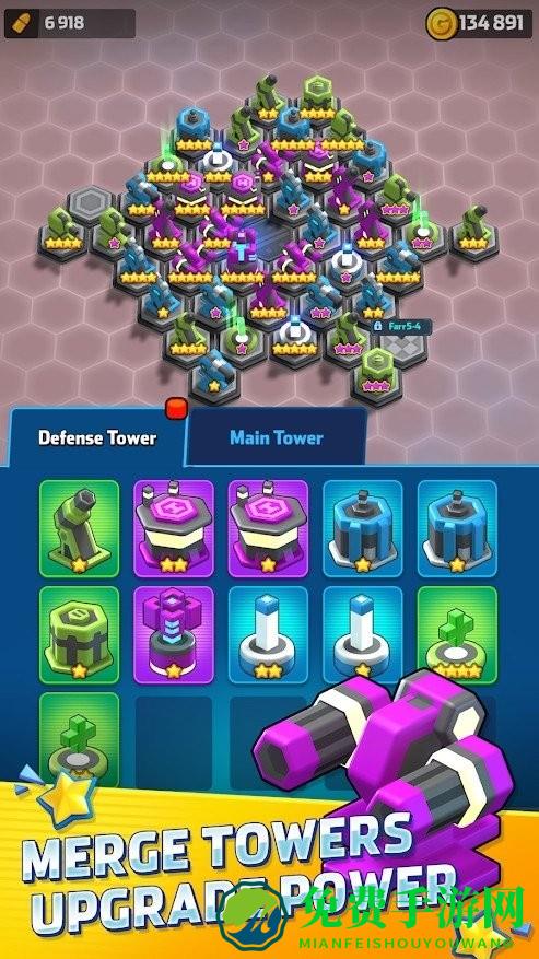 最强巨塔中文版