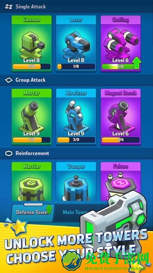 最强巨塔中文版