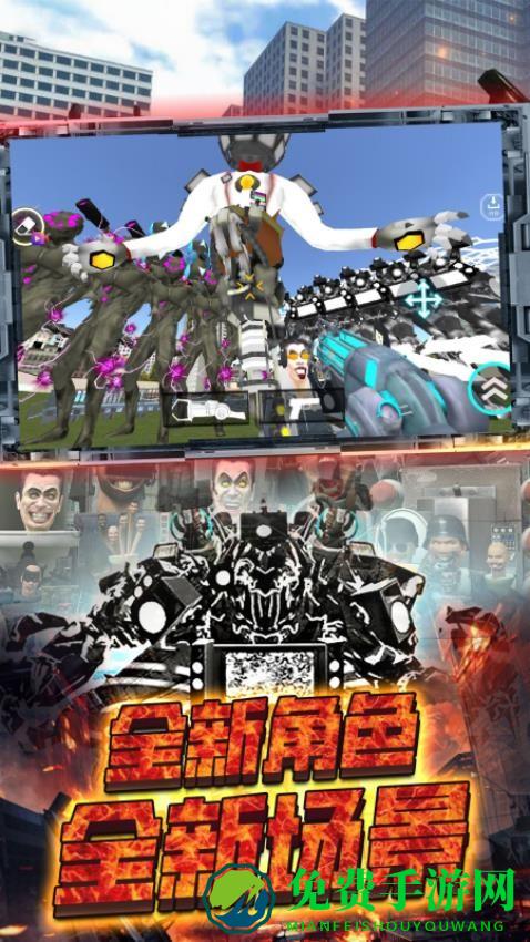 枪战精英求生手机版