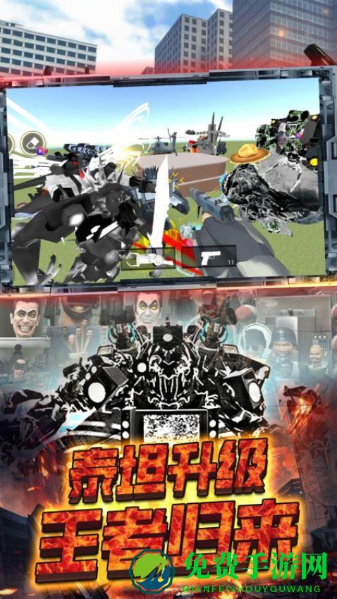 枪战精英求生手机版