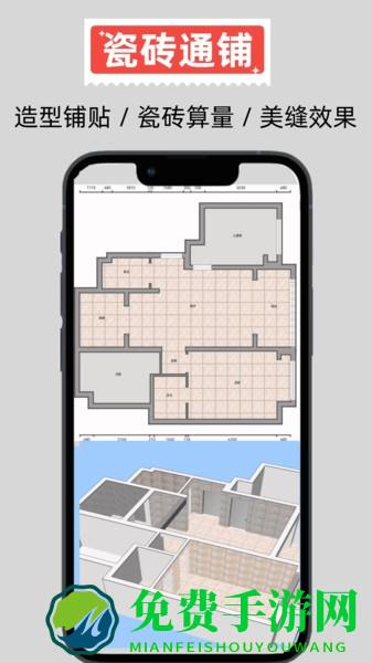 家易量app官方免费下载