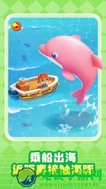 奇妙创造园安卓版