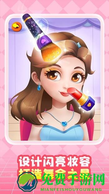 奇妙创造园安卓版