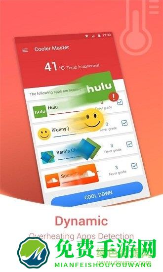 手机cpu降温大师软件(手机降温大师)