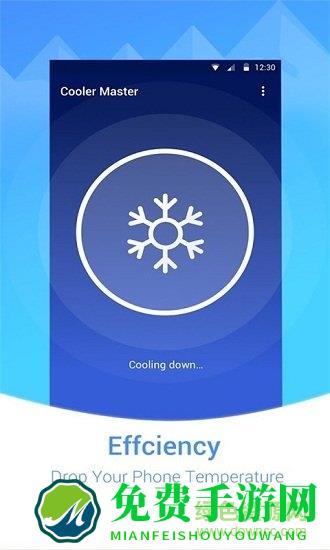 手机cpu降温大师软件(手机降温大师)