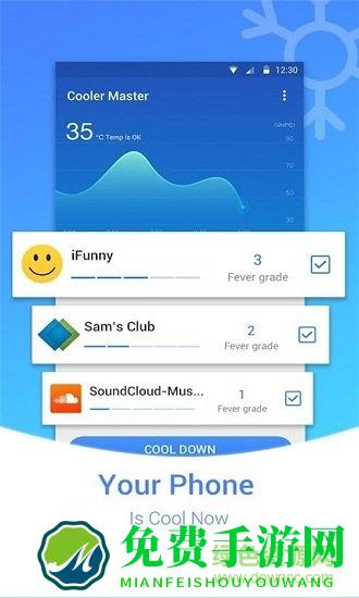 手机cpu降温大师软件(手机降温大师)