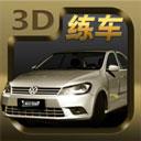 疯狂考驾照手机版