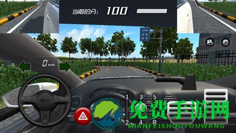 疯狂考驾照手机版