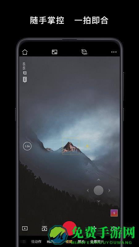 大疆DJIMimoapp官方版