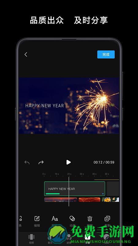 大疆DJIMimoapp官方版