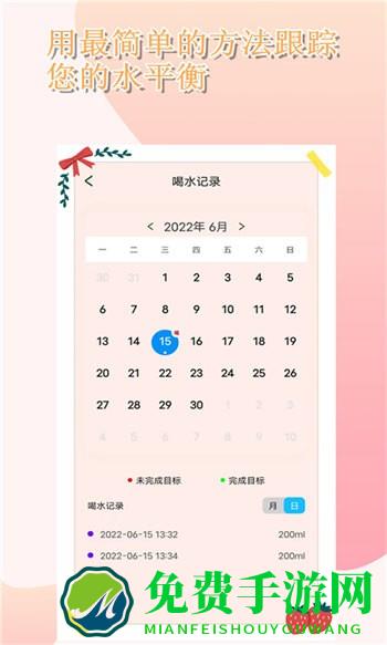 时光胶囊最新版