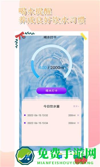 时光胶囊最新版