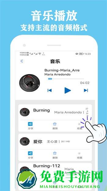 咪糊视频app