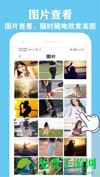 咪糊视频app