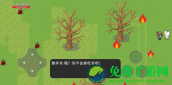 羊村大灾变手机版