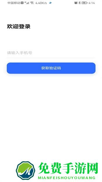 海星云投资管理app