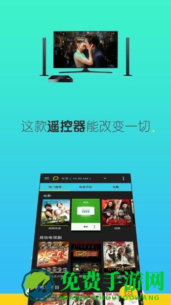 万能万用空调遥控器app