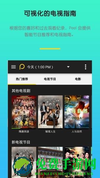 万能万用空调遥控器app