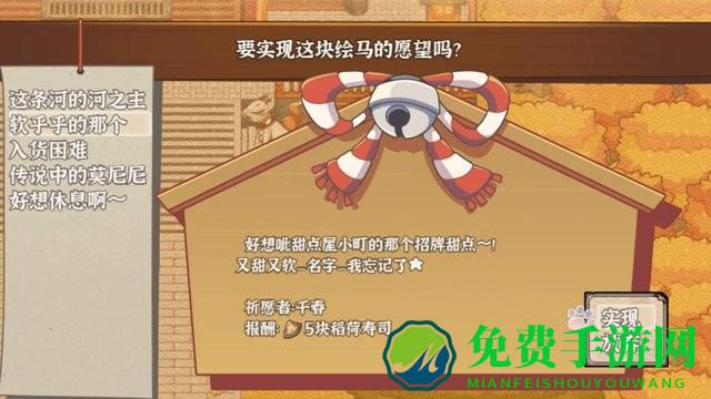 古今东西狐狸物语中文版