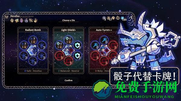 阿斯特赖亚手机版