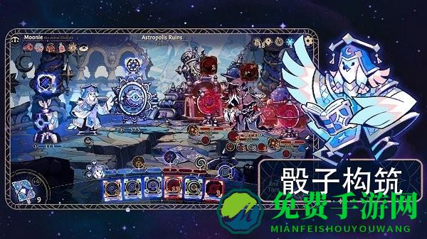 阿斯特赖亚中文版