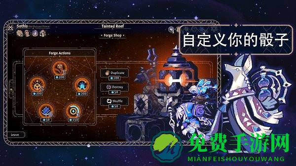 阿斯特赖亚中文版