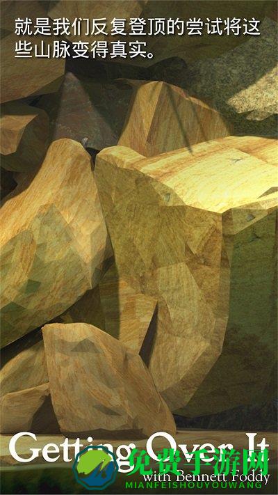 掘地求生内置MOD菜单最新版