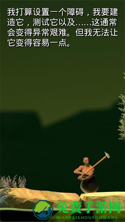 掘地求生内置MOD菜单最新版