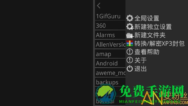 吉里吉里2模拟器最新版2025