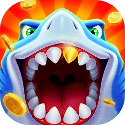 经典捕鱼最新版本