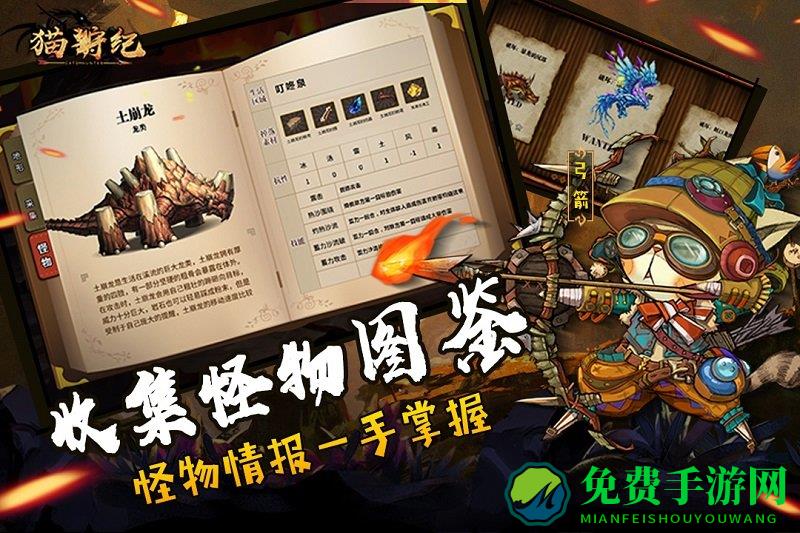 猫狩纪手机版