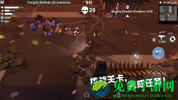 丧尸世界的幸存者最新版