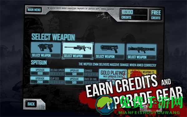 特警判官大战僵尸