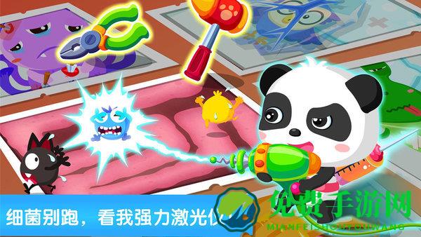 奇妙怪物医院游戏